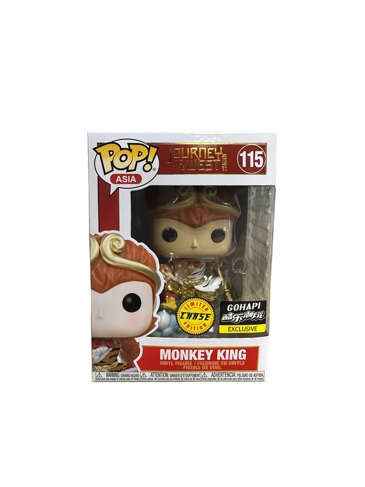 Monkey King #115 (Chase) Funko Pop! - Jouney to the West - Gohapi Exclusive - Condition 8.5\/10