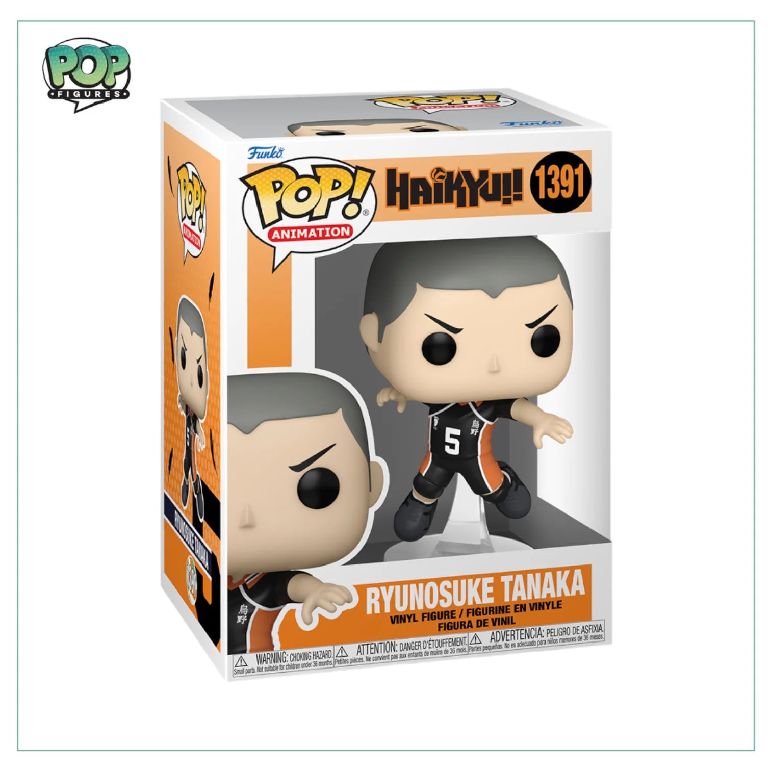 Ryunosuke Tanaka #1391 Funko Pop! - Haikyu!!