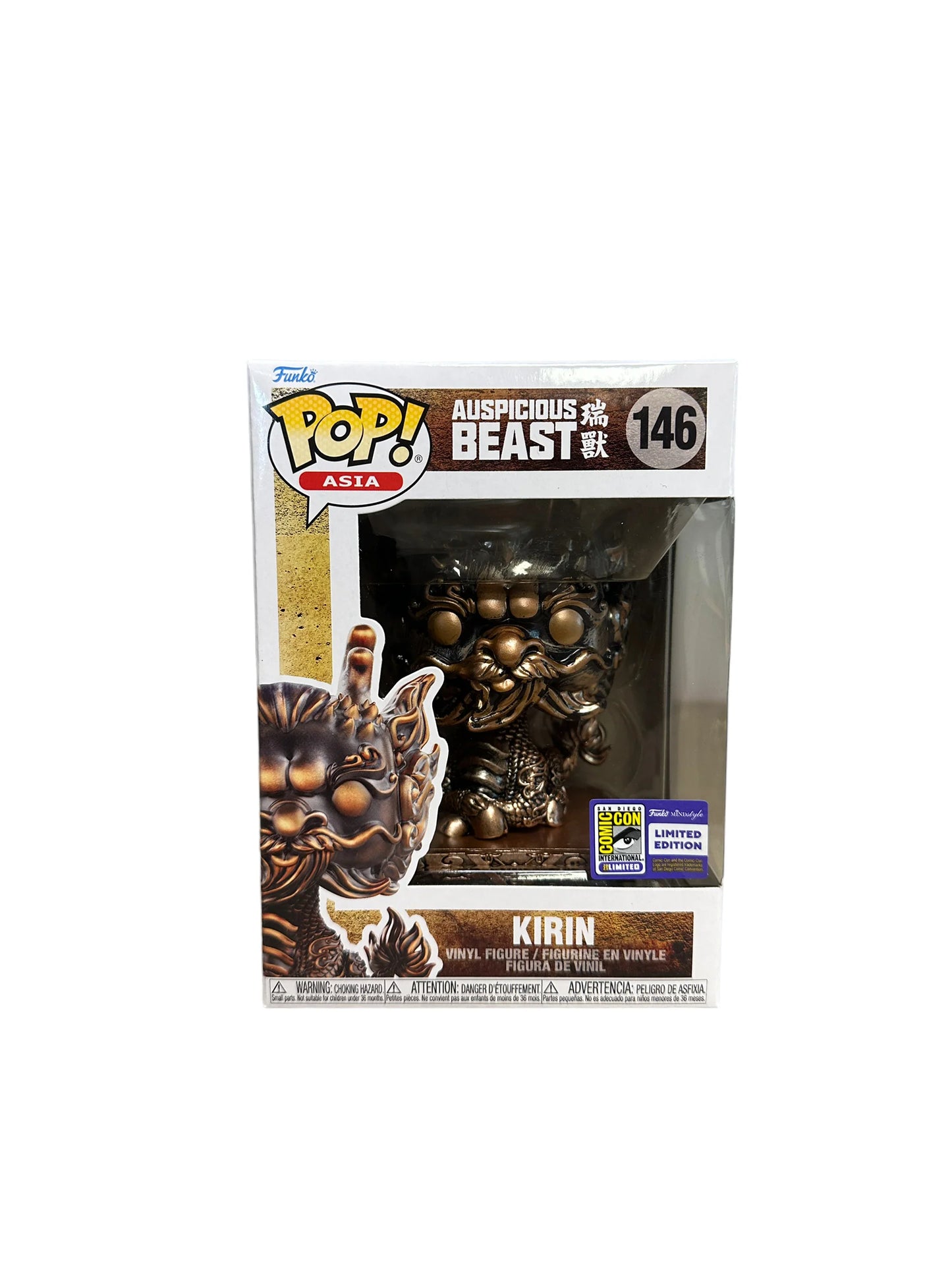 Kirin #146 Funko Pop! - Auspicious Beast - SDCC 2023 Official Convention Exclusive - Condition 8.75\\/10