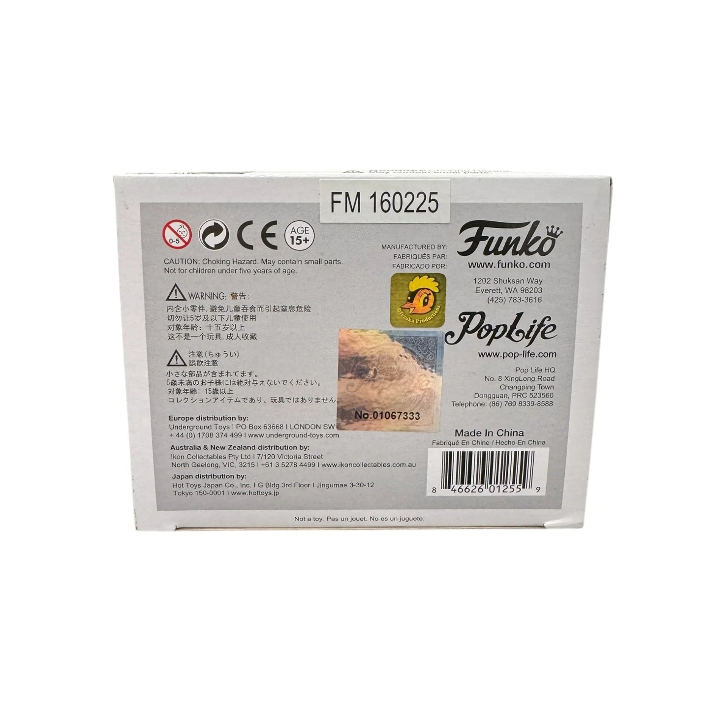 Astro Boy #58 Funko Pop! Asia - Astro Boy - 2016 Convention Exclusive