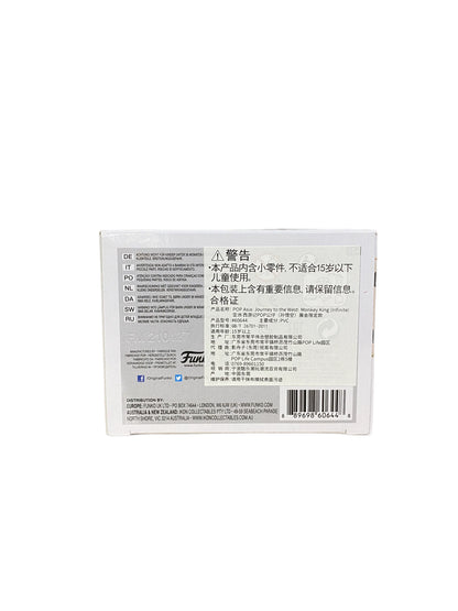 Monkey King #115 (Patina) Funko Pop! - Journey To The West - 2021 QTX QQ Toy Expo Exclusive - Condition 8.5\/10