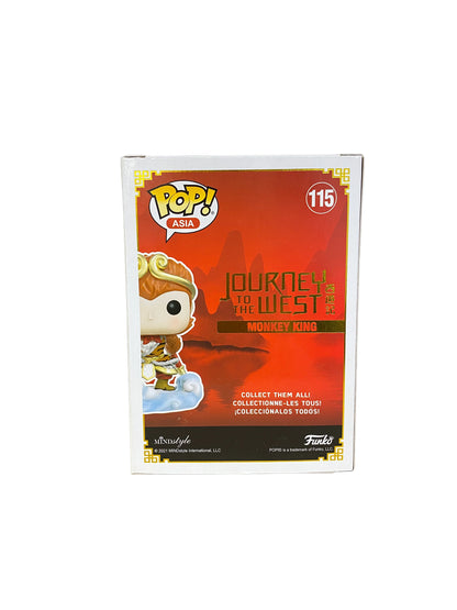 Monkey King #115 (Patina) Funko Pop! - Journey To The West - 2021 QTX QQ Toy Expo Exclusive - Condition 8.5\/10
