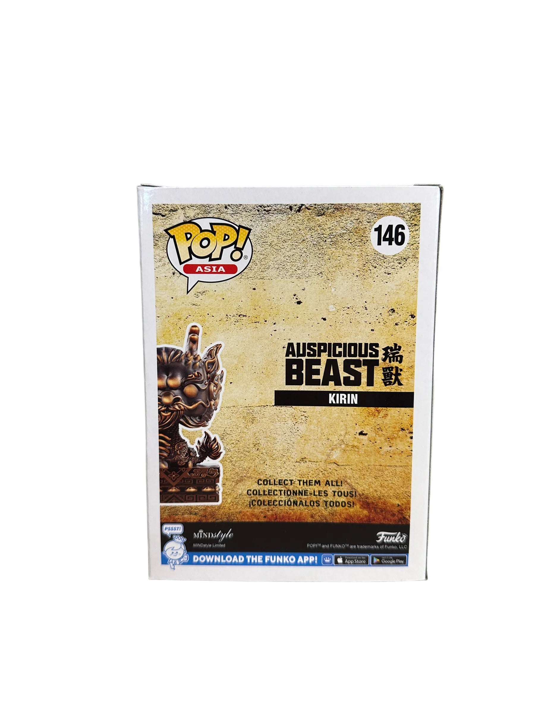 Kirin #146 Funko Pop! - Auspicious Beast - SDCC 2023 Official Convention Exclusive - Condition 8.75\\/10