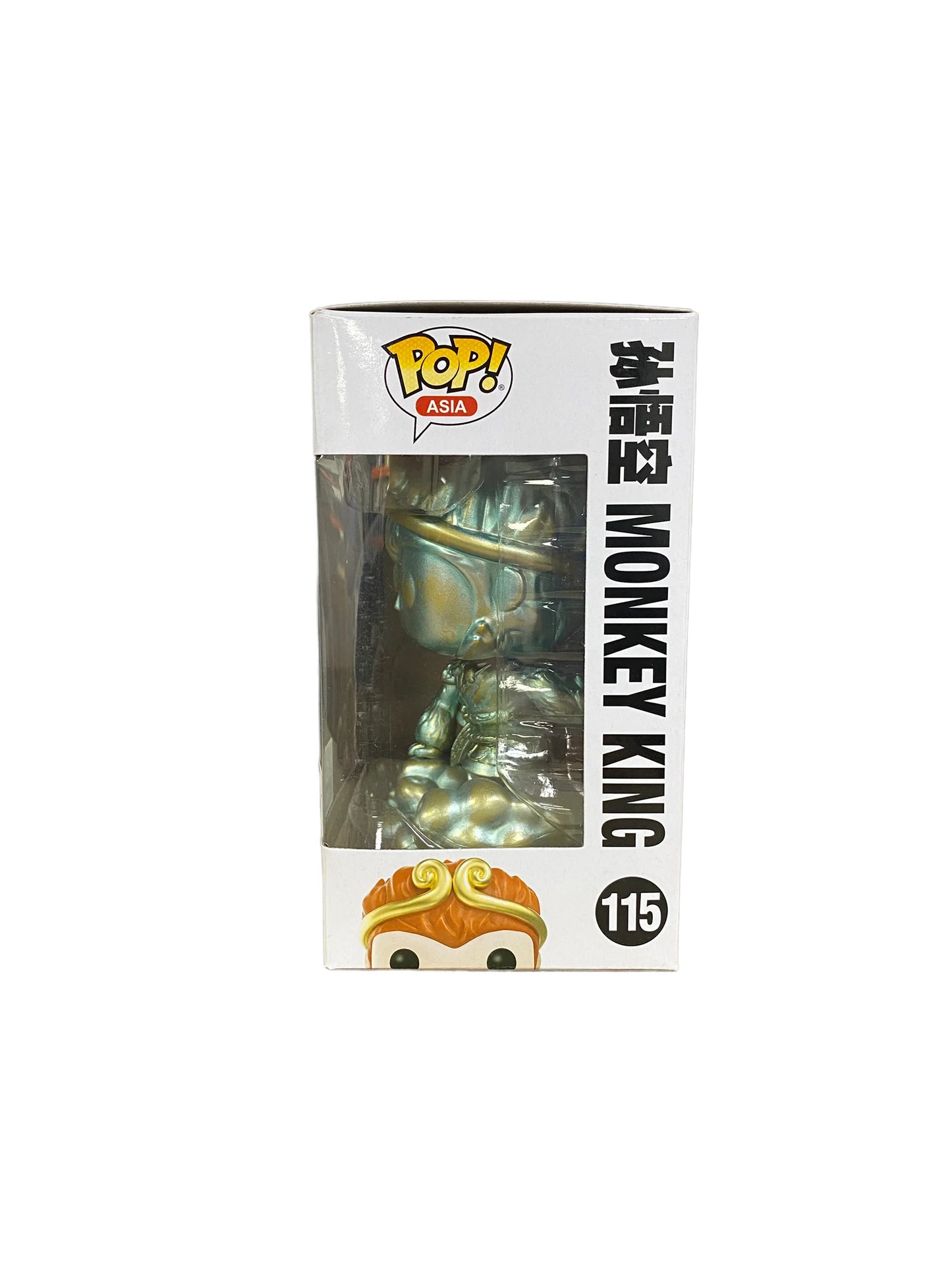 Monkey King #115 (Patina) Funko Pop! - Journey To The West - 2021 QTX QQ Toy Expo Exclusive - Condition 8.5\/10