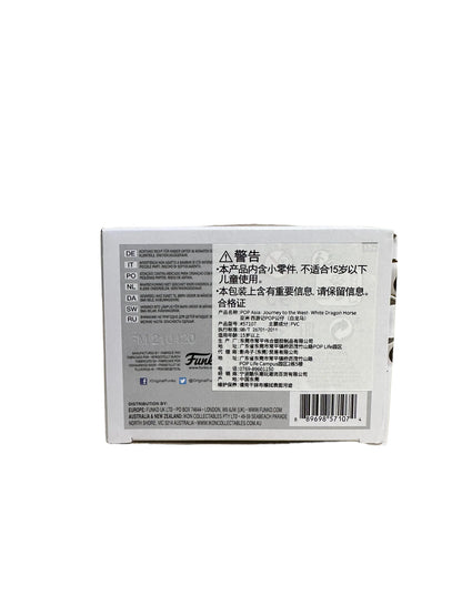 White Dragon Horse #117 Funko Pop! - Journey to the West - Gohapi Exclusive - Condition 8\\/10