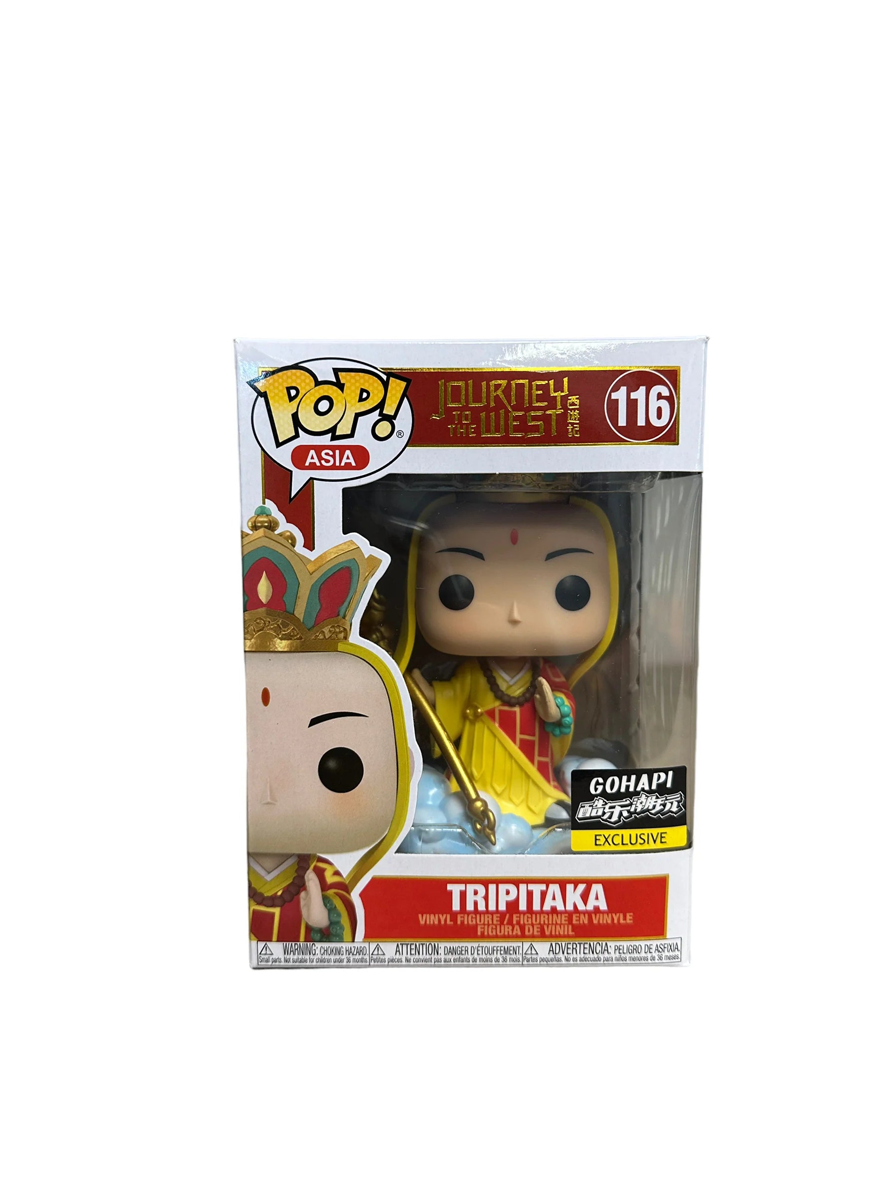 Tripitaka #116 Funko Pop! - Journey to the West - Gohapi Exclusive - Condition 8.5\/10