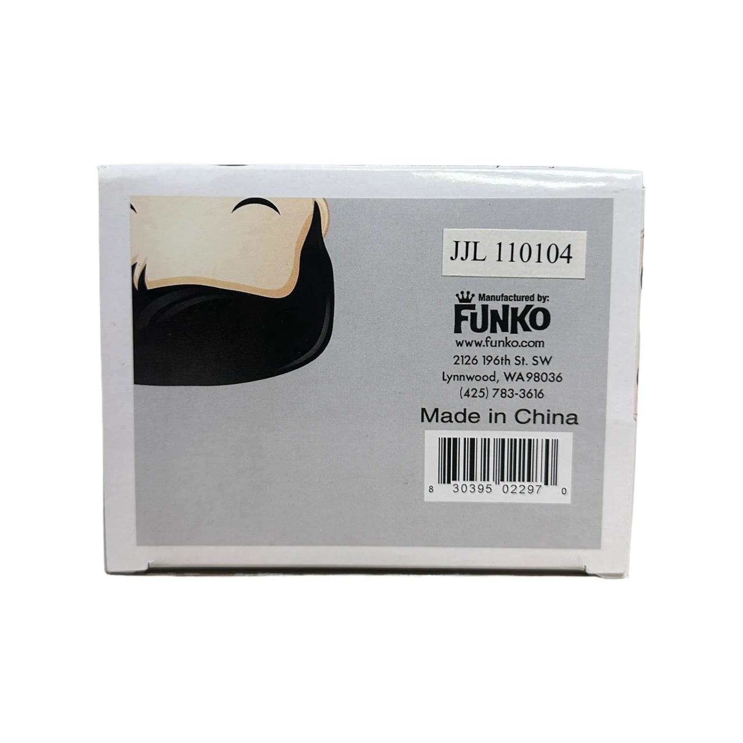 1950's Elvis #02 Funko Pop! - Rocks - 2011 Pop! - Condition 7.5\\/10