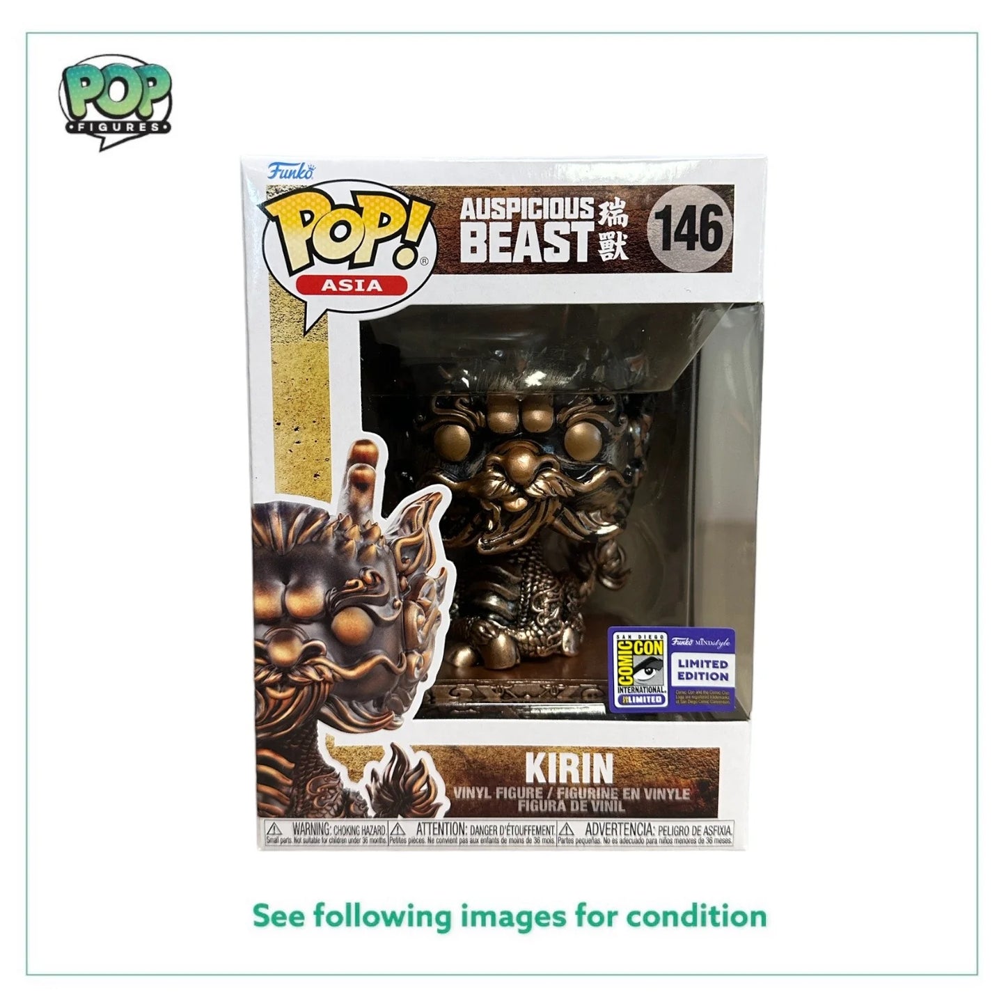Kirin #146 Funko Pop! - Auspicious Beast - SDCC 2023 Official Convention Exclusive - Condition 8.75\\/10