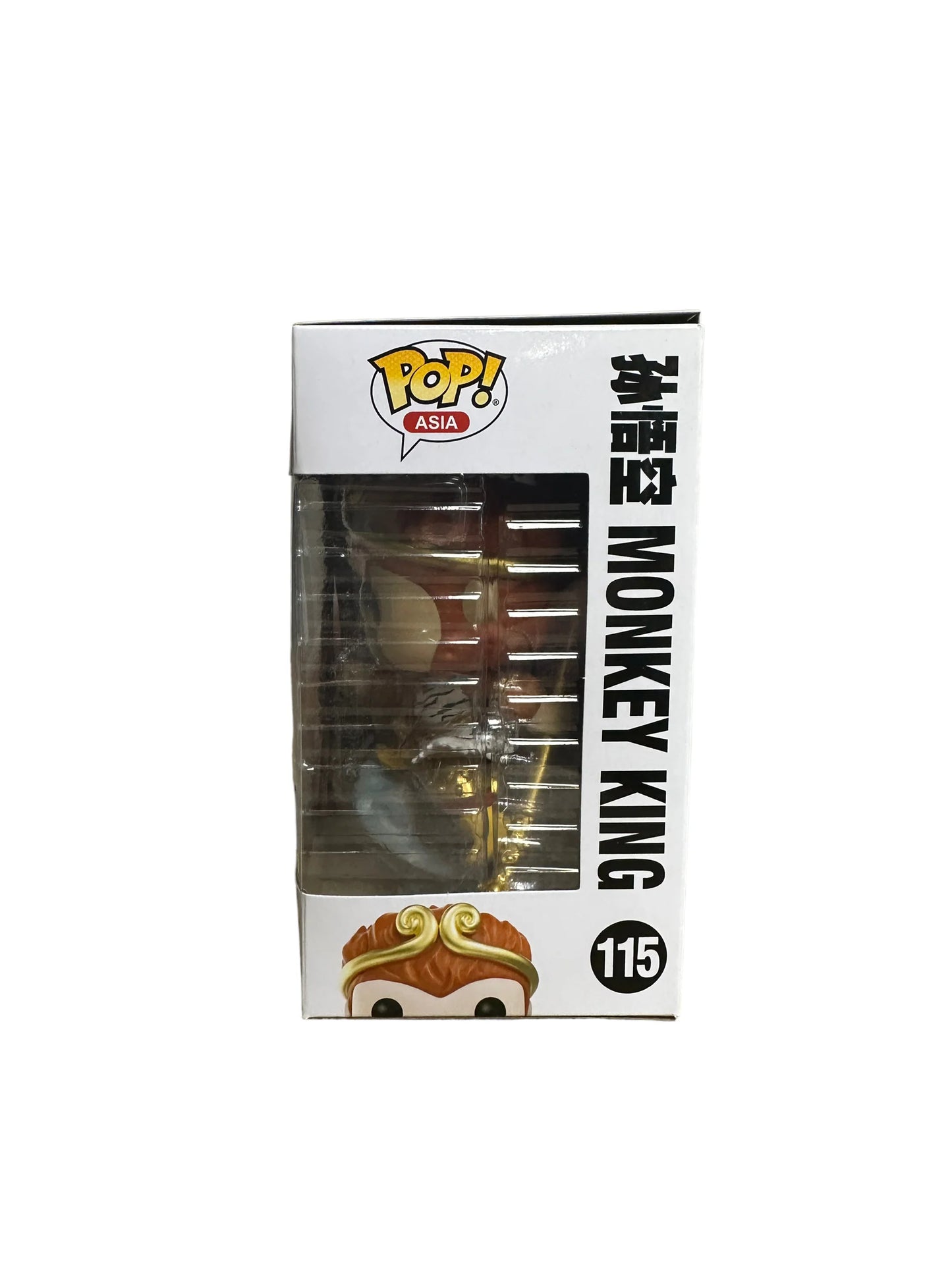 Monkey King #115 (Chase) Funko Pop! - Jouney to the West - Gohapi Exclusive - Condition 8.5\/10