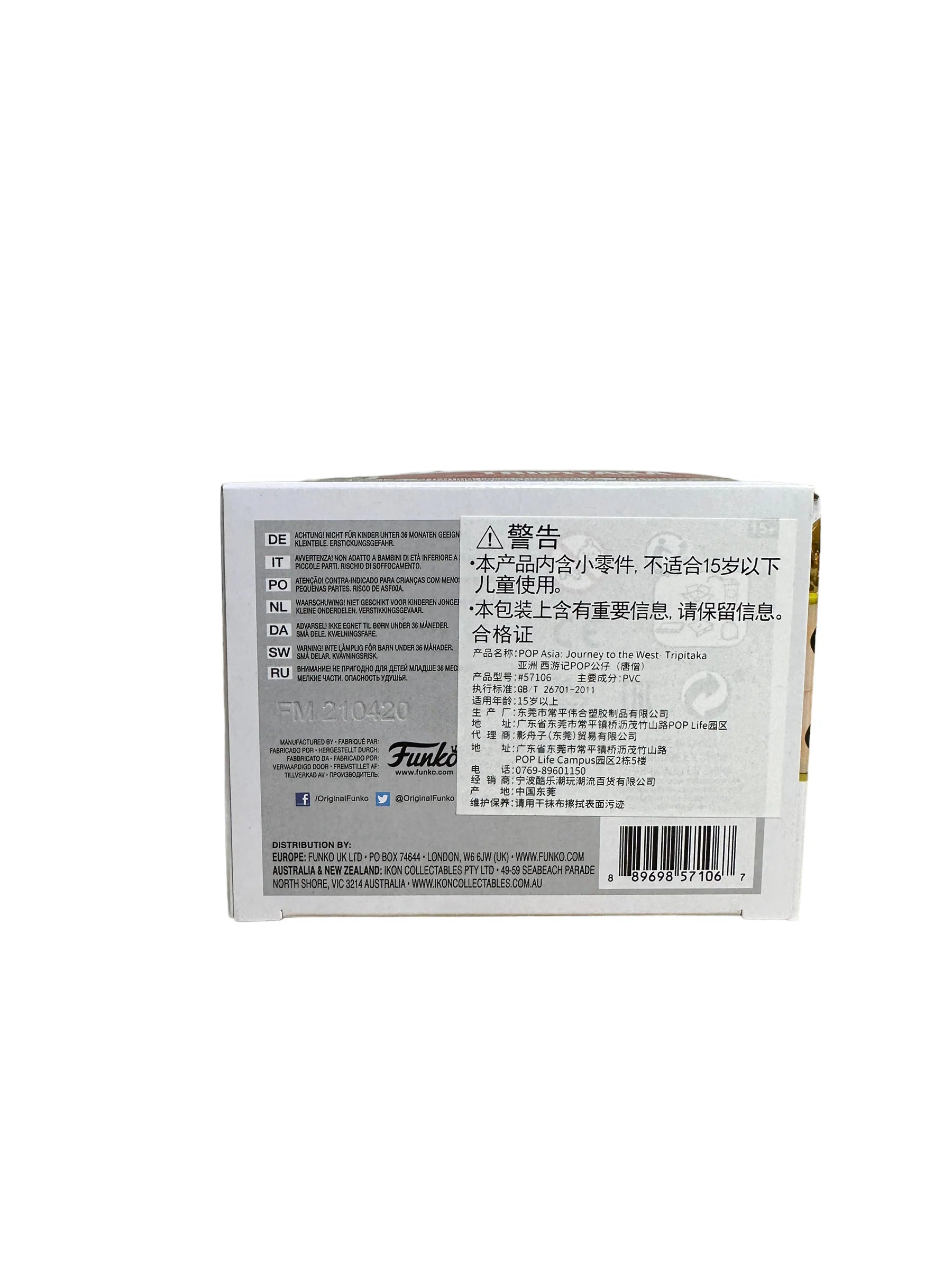 Tripitaka #116 Funko Pop! - Journey to the West - Gohapi Exclusive - Condition 8.5\/10