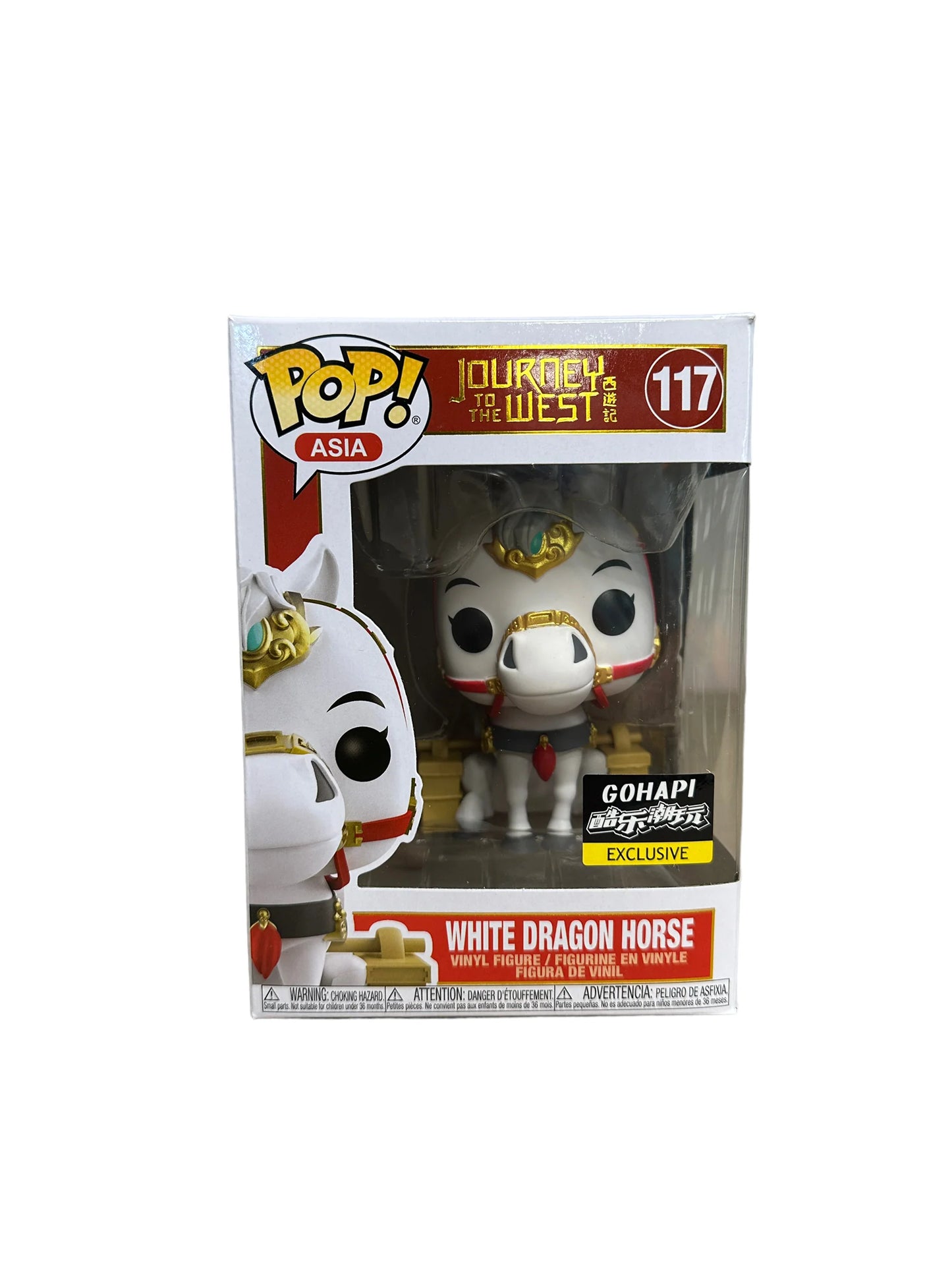 White Dragon Horse #117 Funko Pop! - Journey to the West - Gohapi Exclusive - Condition 8\\/10