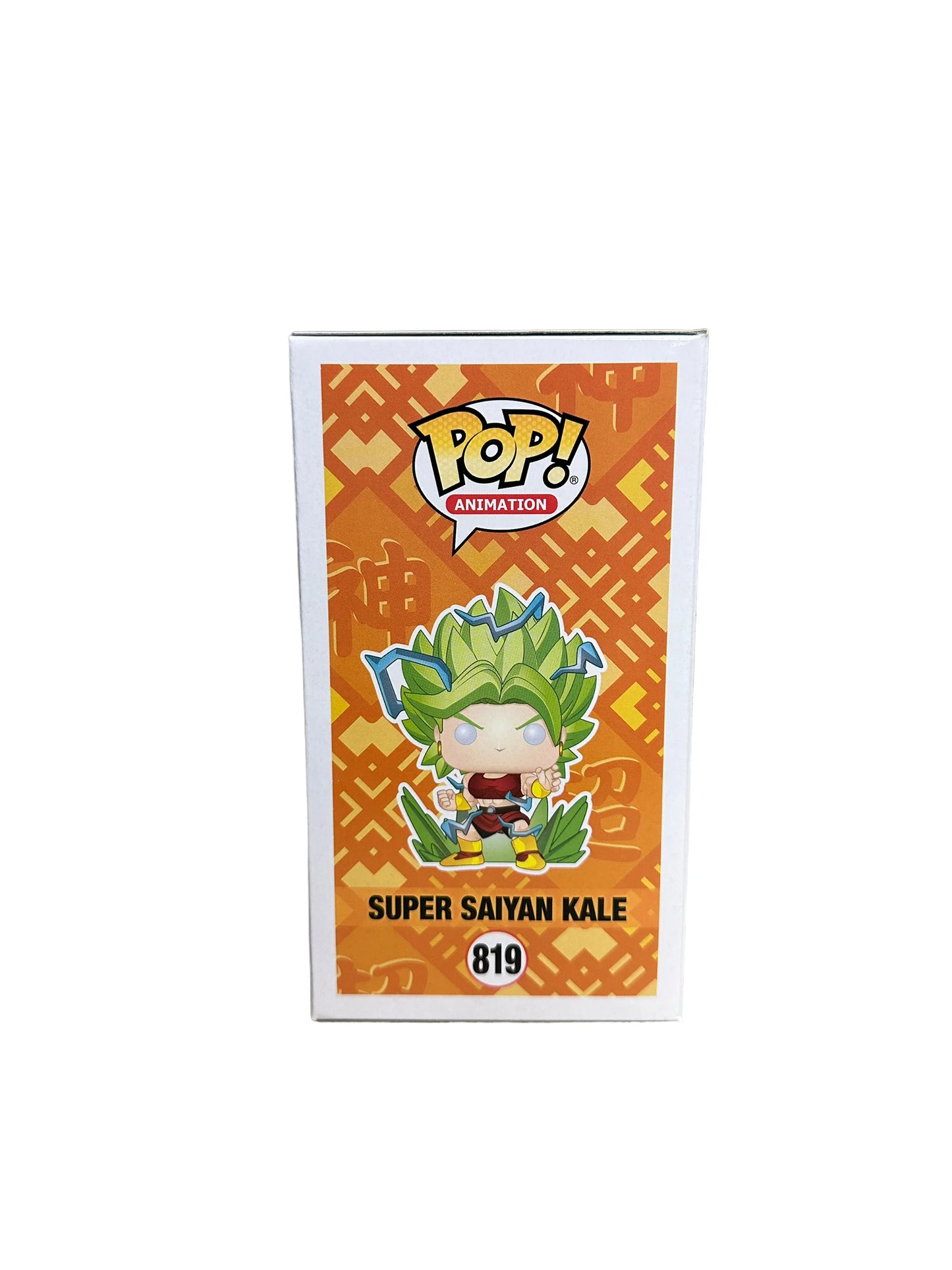 Super Saiyan Kale #819 (Beserk Glow Chase) Funko Pop! - Dragon Ball Super - Chalice Collectibles Exclusive - Condition 8.5\/10