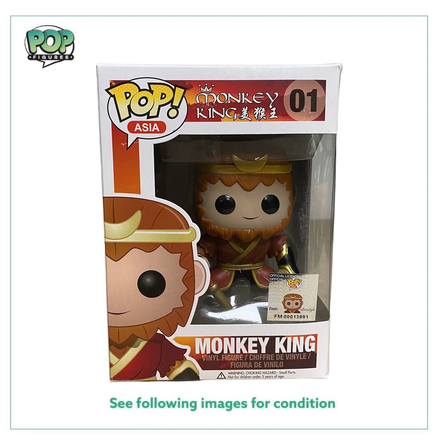 Monkey King #01 Funko Pop! - Monkey King - Mindstyle Exclusive - Condition 8.75\/10